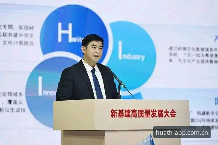 华体育会下载安装 华体育会下载安装新范式解析:从官方正版渠道到手机端流畅体验